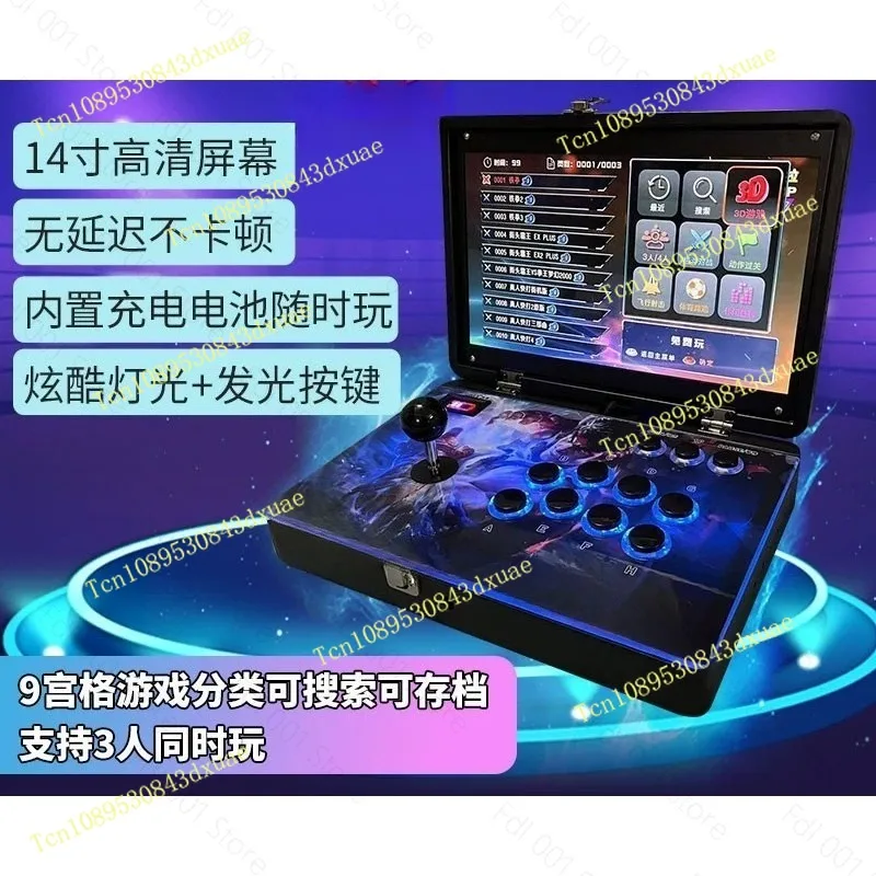 14-Inch Portable Joystick Game Console New Home Arcade Folding 21-inch Integrated Fighting Machine with Screen
