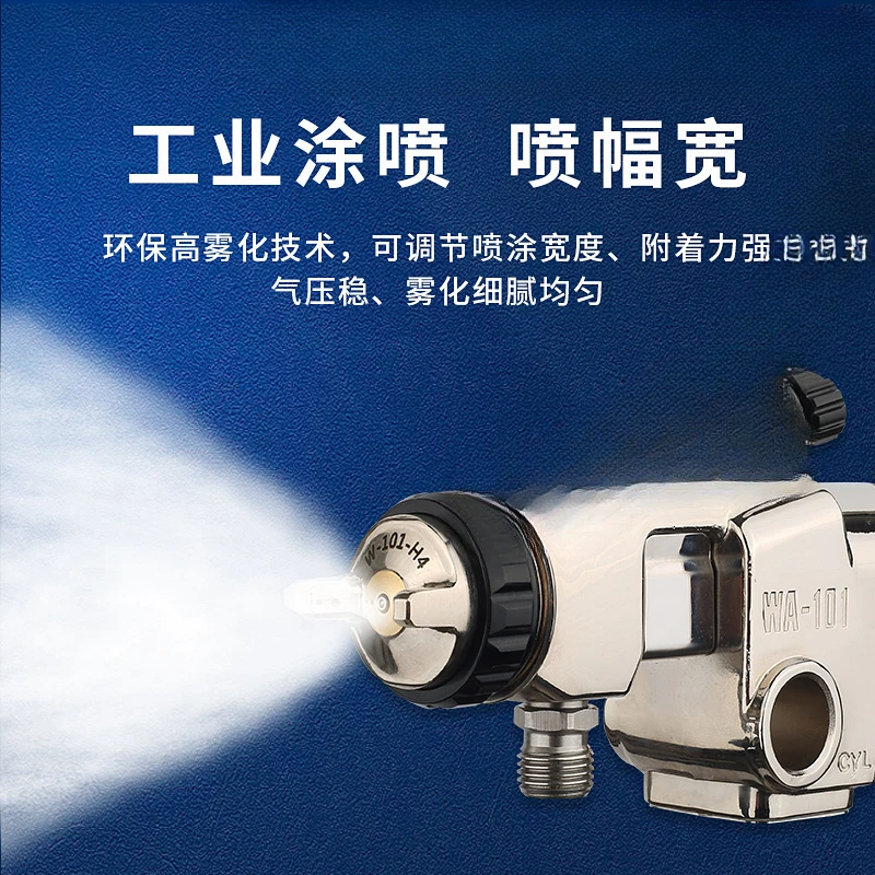 WA-101 automatic spray gun ground rail reciprocating machine high atomization paint spray gun pneumatic spray gun