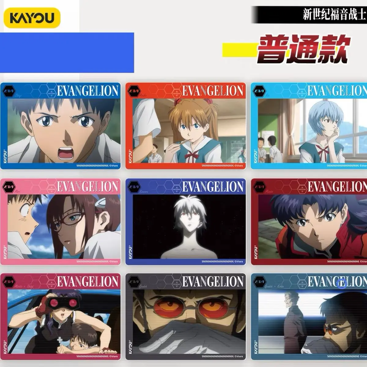 KAYOU Genuine Neon Genesis Evangelion Complement Photo Card Vol.1 Booster Box, EVA Asuka Mari Misato Portrait Cards for Fans