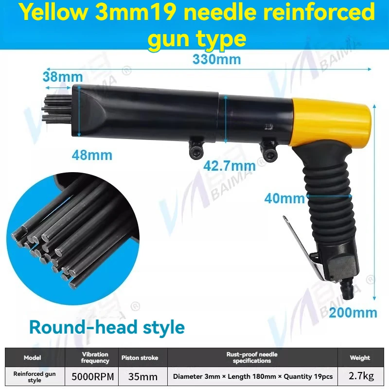 BM-T05 Pneumatic Ru…