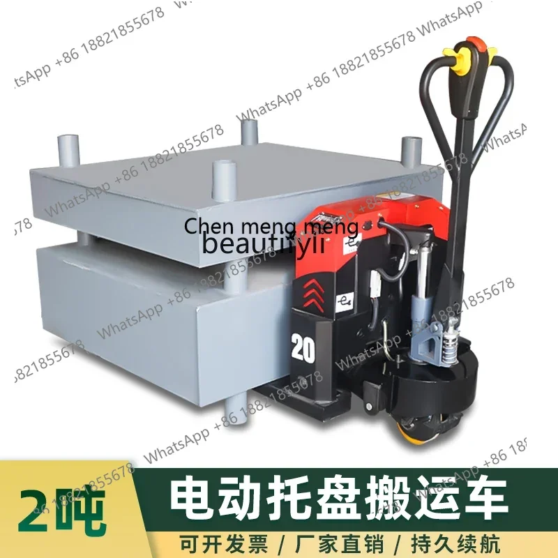 Z189  Electric forklift, fully automatic hydraulic dump pallet handling electric lift forklift, stacker