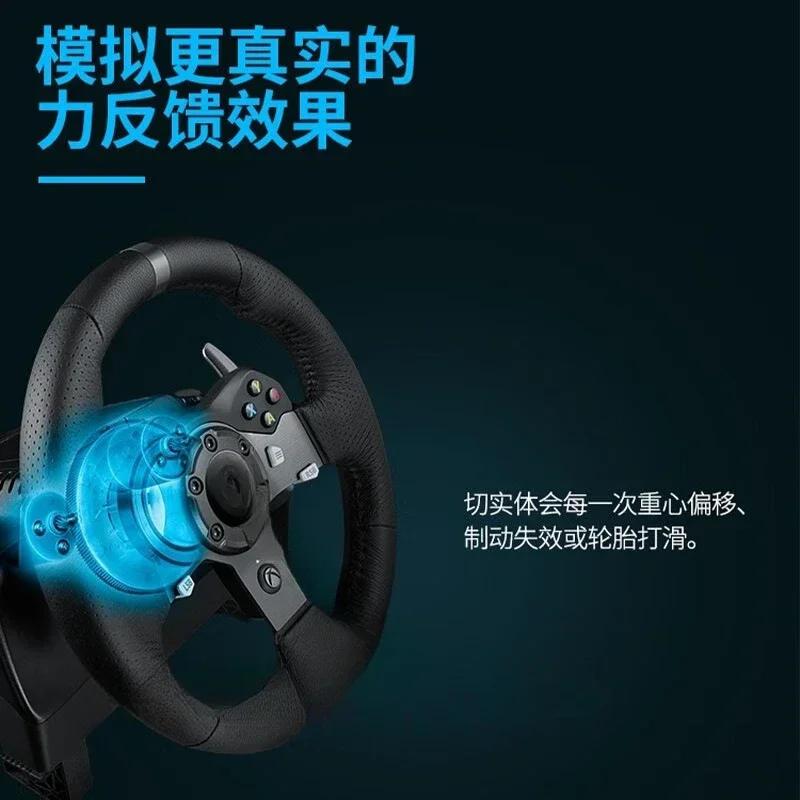 Game steering wheel emulator racing simulation driving force feedback xbox flying car