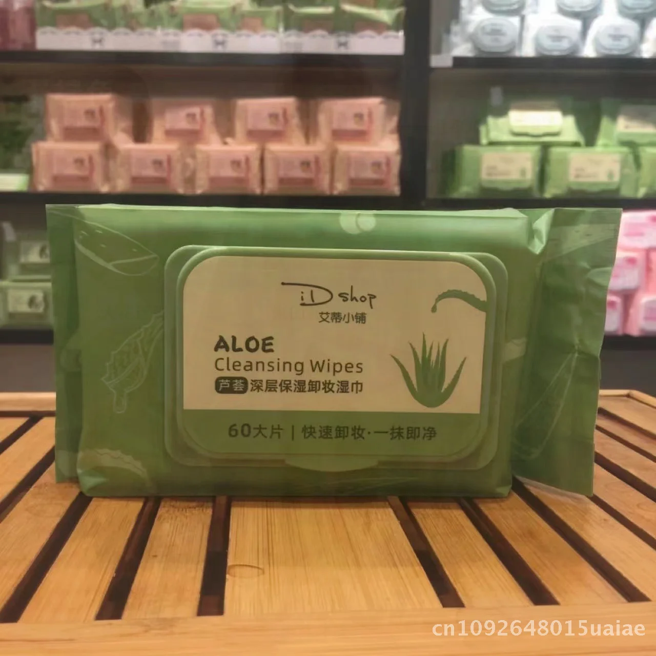 Aidi Shop Aloe Vera Deep Moisturizing Makeup Remover Wipes 60 Pieces Gentle Non-Irritating Deep Cleansing for Face And Lips