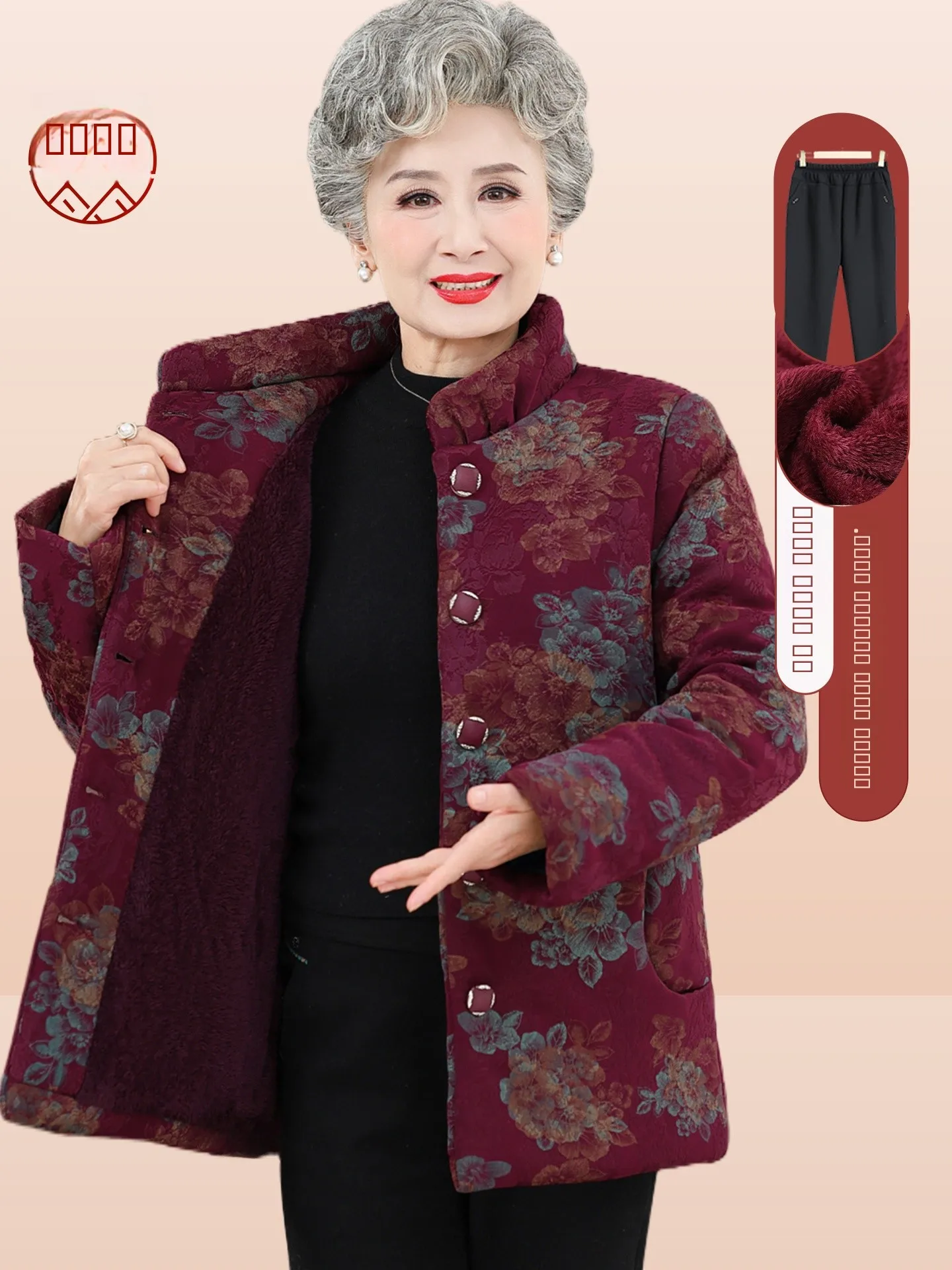 

Зимнее пальто Thiened Fce для женщин старше 60 лет, традиционное, из хлопка, теплое, длинное, верхняя одежда