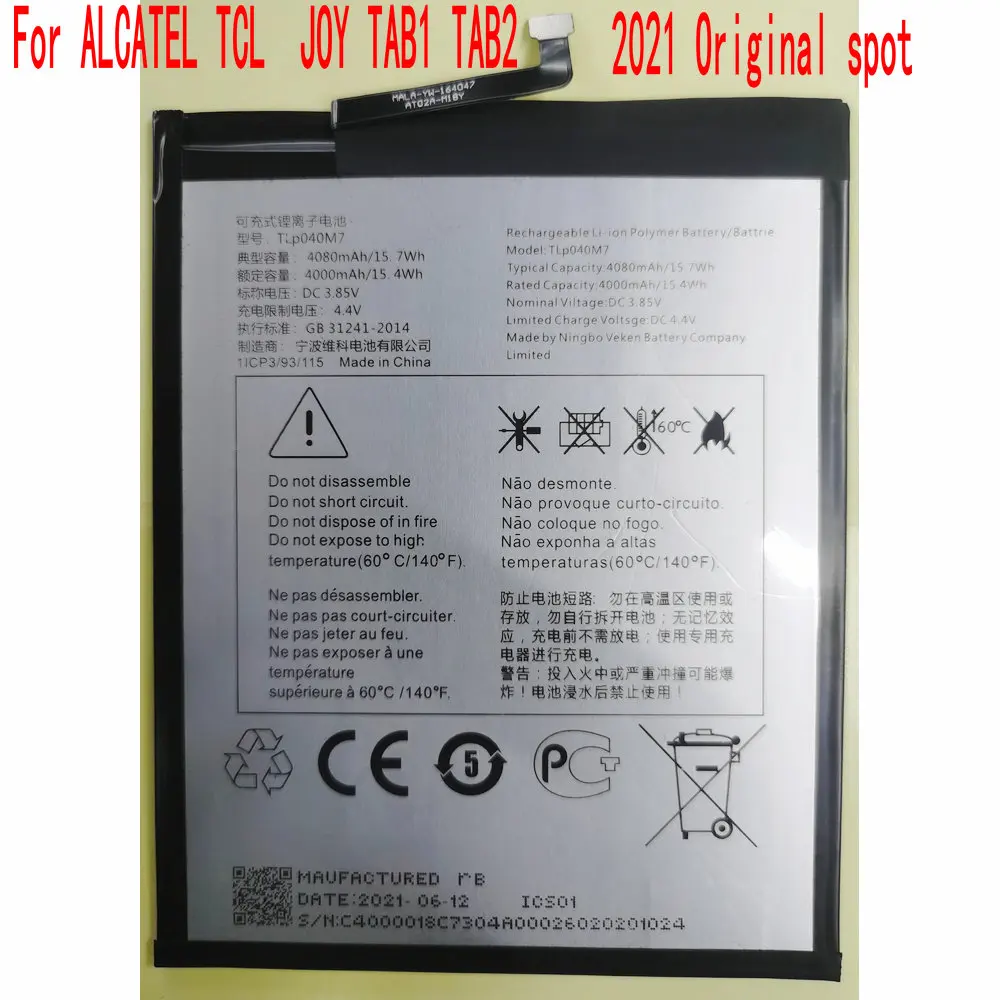 New TLP040M7 Battery For ALCATEL TCL  JOY TAB1 TAB2 Tablet PC