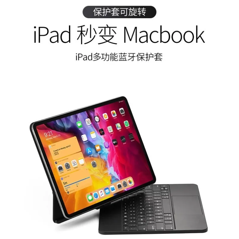 11-Zoll-Tastaturschutzset mit magnetischer Aufhängung und Magic Control