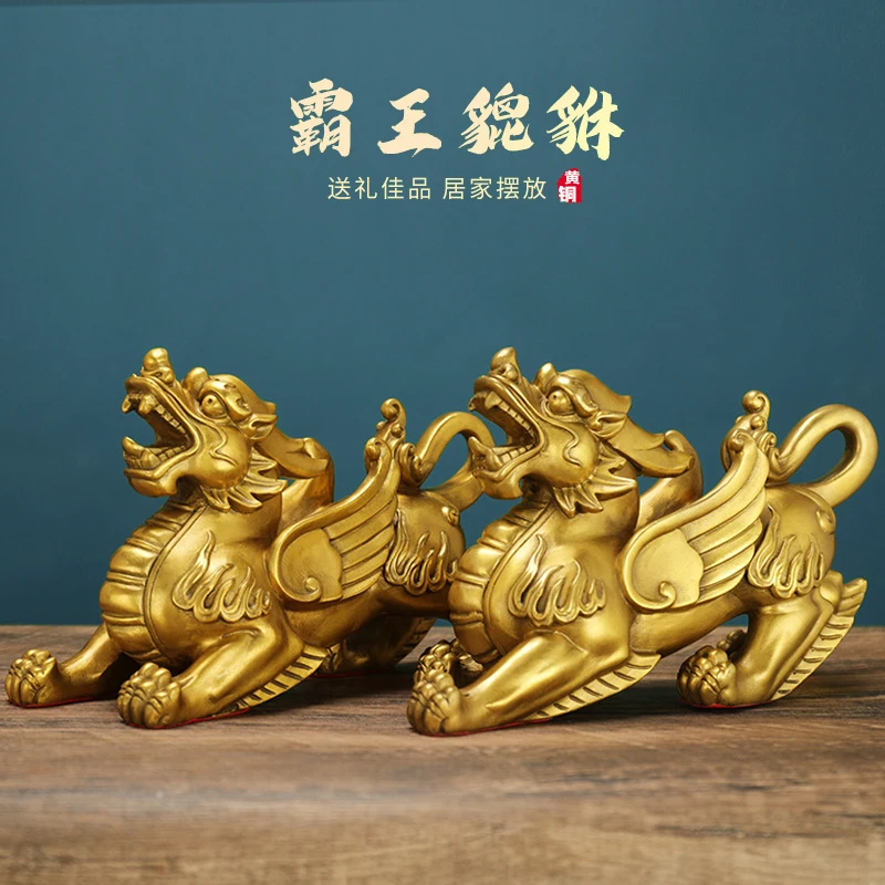 A Of Copper Ornaments, A Of Powerful , A Of Pixiu With The Eight Trigrams, A Pair Of Male And Female M