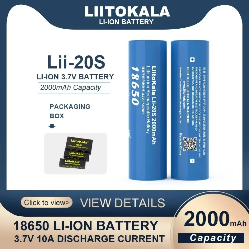 LiitoKala Lii-20S 2000mAh 18650 3.7V الطاقة بطاريّة ليثيوم قابلة لإعادة الشحن للأدوات الكهربائية بطاريات مصباح ليد جيب