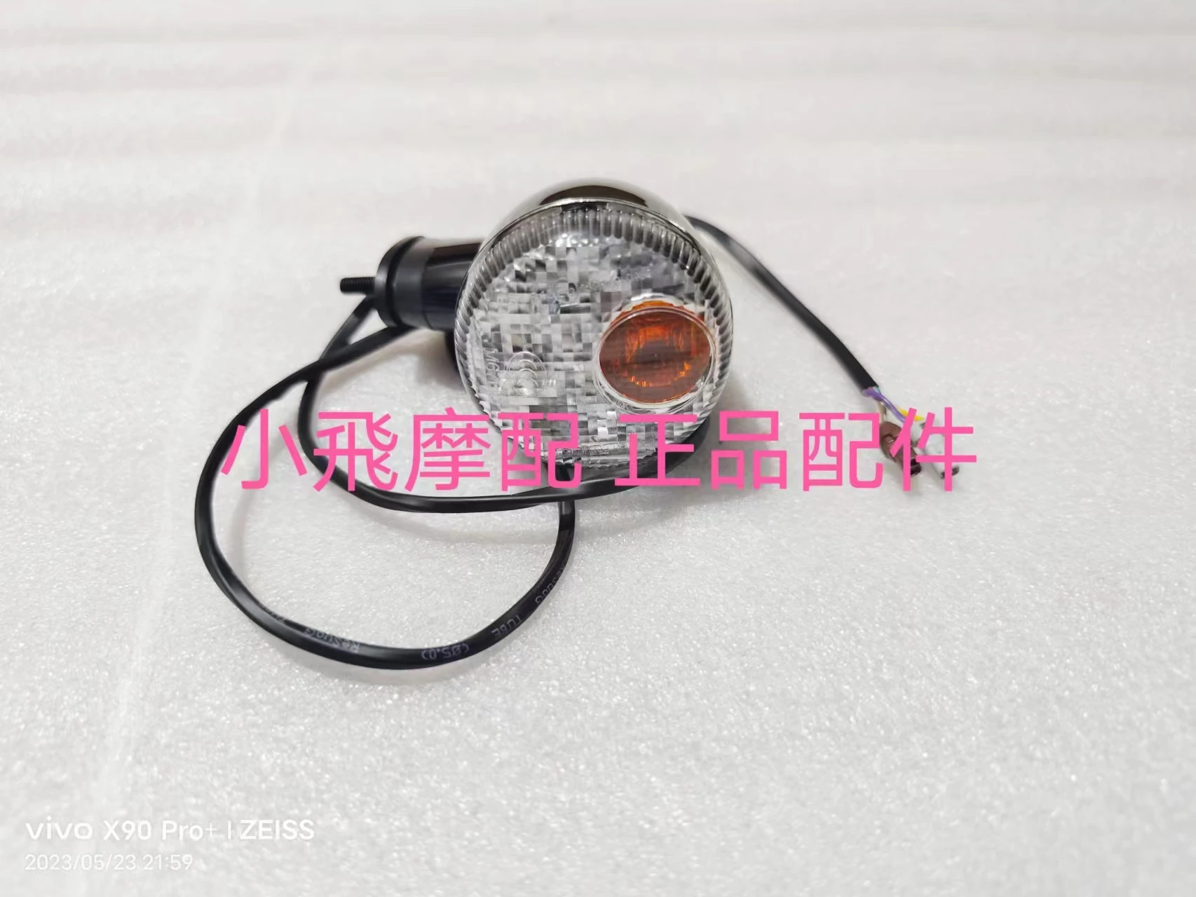 Turning Signal Lights For Qjmotor SRV125 Accessories QJ SRV 125 Motorcycle Turn Signal