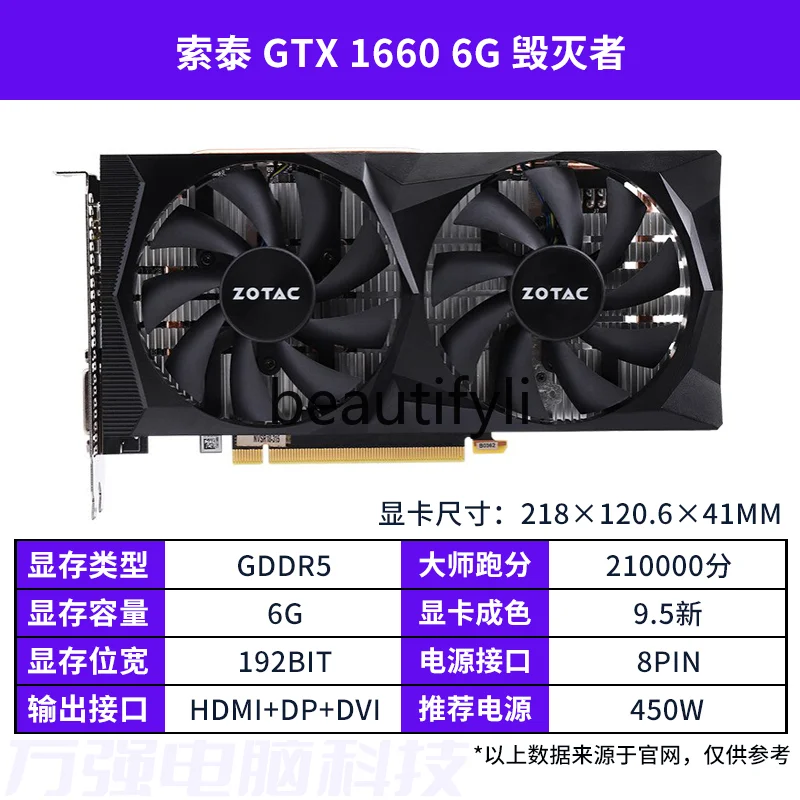 بطاقة رسومات GALAXY MSI GTX1660super RTX2060S 2080 3060TI 3070 مستعملة #5