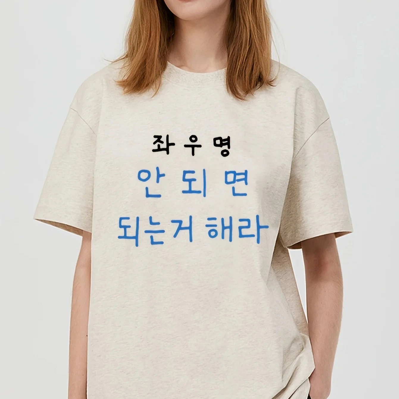 Korean Printed T-shirt 