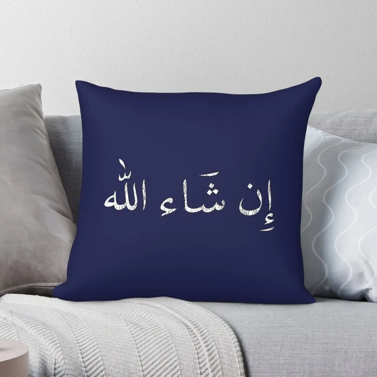 Inshallah If Its Gods Will Square Pillowcase Polyester Linen Velvet Creative Zip Decorative Home Cushion Cover