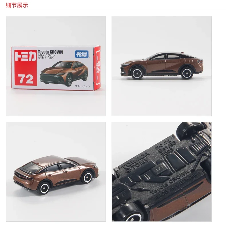 Modèle de voiture en alliage moulé sous pression pour enfants, Tokyo ara Tomy Tomica Premium, Toyota Crown 1/66, Mini, Ornements, Jouets pour garçons, Noël, Cadeau d'anniversaire