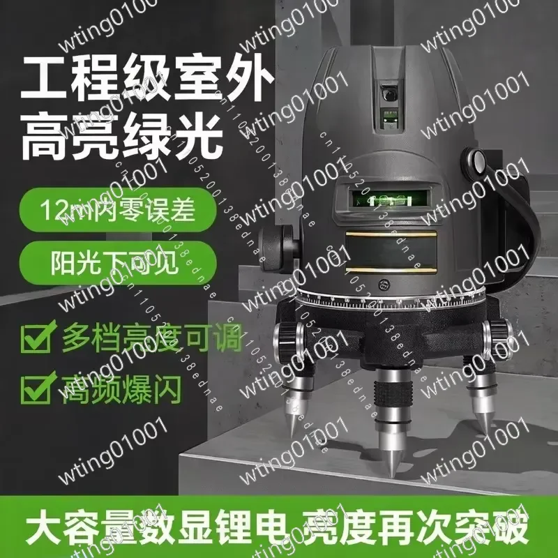 for Outdoor Special Green Light Level Automatic Leveling Strong Light Infrared 2 3 5 Line High Precision Super Bright