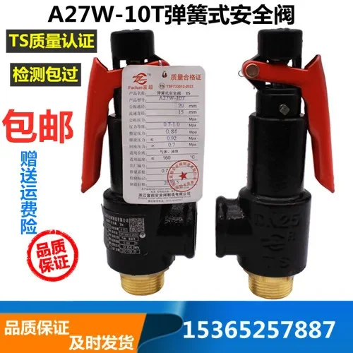 A27W-10T 16T safety valve pressure relief valve gas storage tank steam boiler DN15 20 25 32 40 50