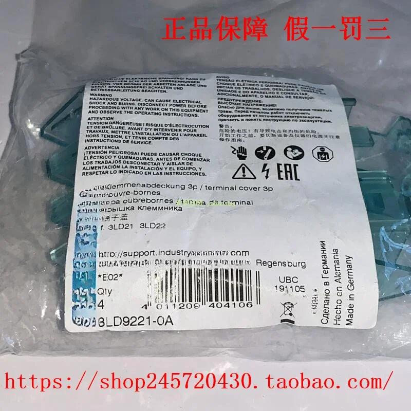 

2025 3LD2405-0TK11/0TK13 3LD2405-1TL11/1TL13 Load Switch