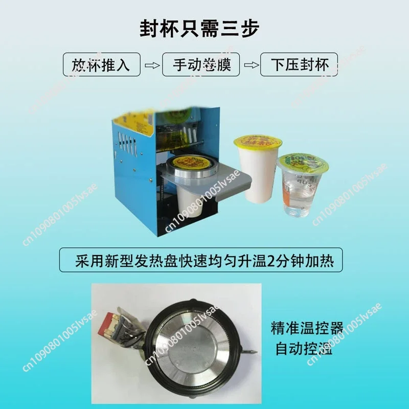 95MM Commercial Cup Sealing Manual Pressure Sealing Machine Beverage Cup Sealer Milk tea Seal machine Boba Tea Machine