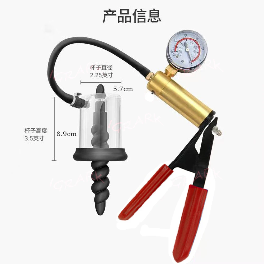 PRO Manual Vacuum Anal Pump Anus Dilator Stimulator Butt Plug Penis Pump Anal Plug Sex Toys For Man Women Vagina Sucking Adult