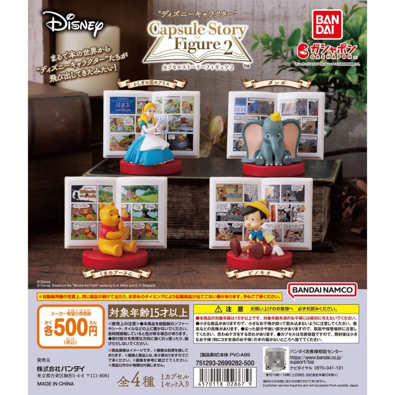 

Bandai Original 4Pcs Gashapon “ディズニーキャラクター” カプセルストーリーフィギュア2 Toys For Kids Gift Collectible Model Ornaments