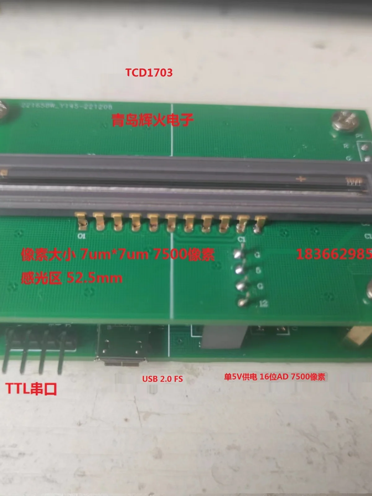 TCD1703 Linear CCD Module Development Board USB High Speed Transmission Serial Port TTL Transmission