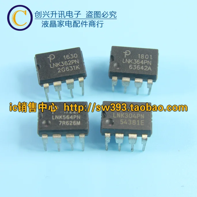 Original 5pcs/ LNK564PN  LNK304PN LNK362PN    DIP-7