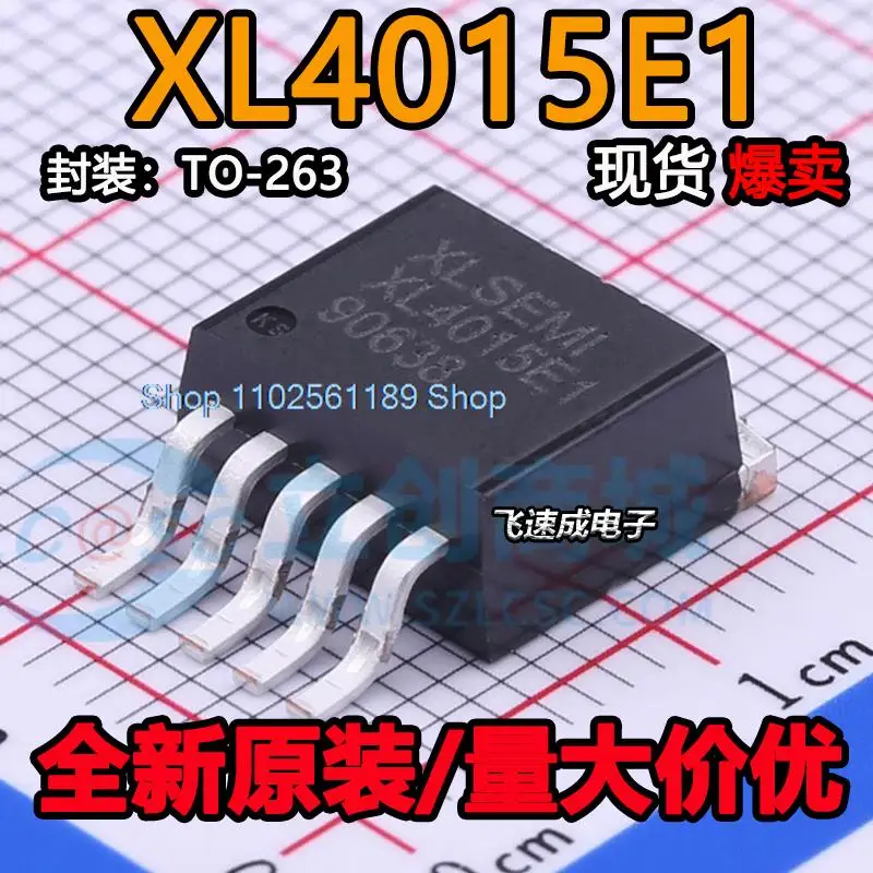 (10PCS/LOT)  XL4015E1 IC TO-263-5 XL4015