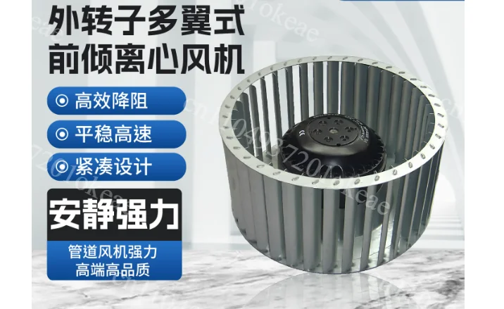 Brushless Outer Rotor Motor with Copper Core High Speed Precision Bearing Low Noise AC Forward Curved Impeller Centrifugal Fan