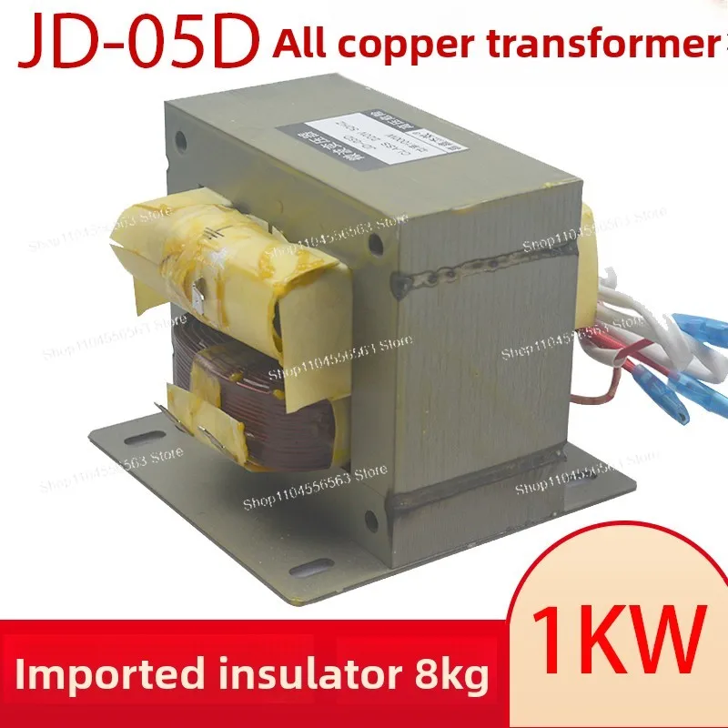 1000W Microwave Oven Transformer for Drying Heating Sterilization Equipment LW-05 All Copper Core High Power Replacement Part
