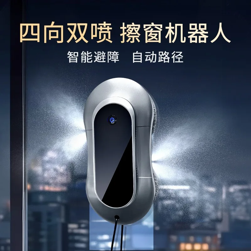 Window cleaning robot + robot cleaning glass artifact Electric sassafras/household