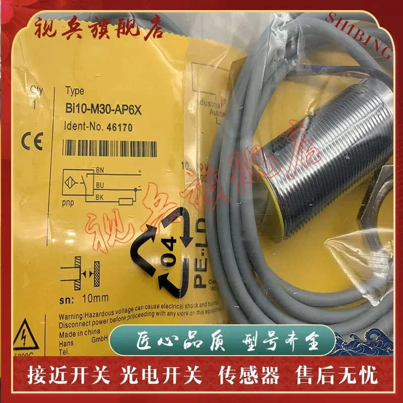 NI/BI10/15/20U-M30-VP/AP/AN/VN/RP/RN6X/AD/RD4X-H1141 Proximity Switch for Industrial Automation Applications