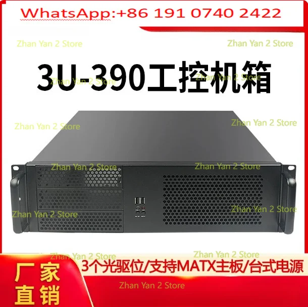 1PCS 3U Industrial Computer Case 390 Short Rack Mount ATX Large Board Multi HDD Hot Swap Horizontal PC Monitoring Shell125