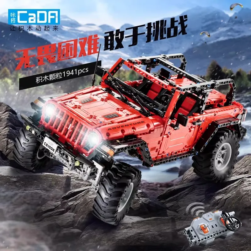 

Double Eagle CAD RC 2.4G off-road vehicle building block model 1941PCS electric remote control car