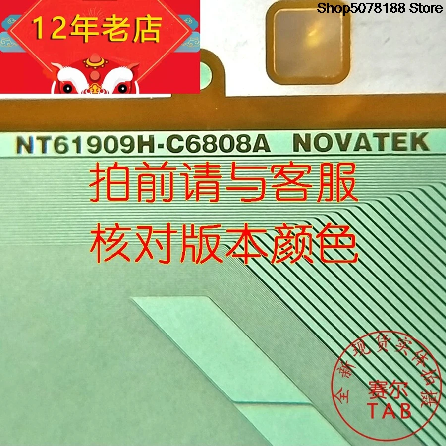 NT61909H-C6808A32cun  LCD chip TAB module   COF