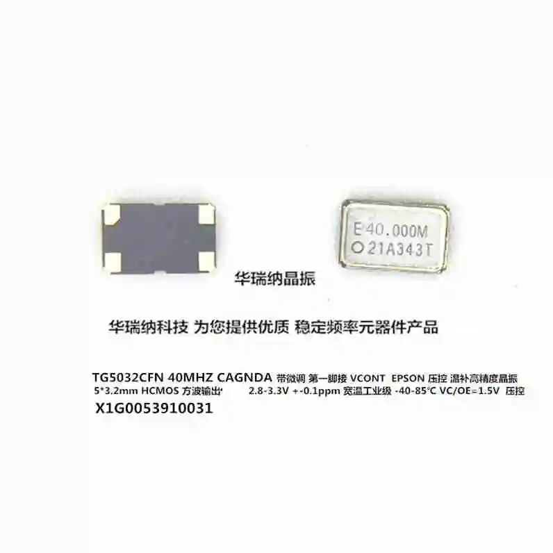 

2pcs/lot VCTCXO 5032 VC-TCXO 40M 40MHZ 40.000MHZ chips Electronic new