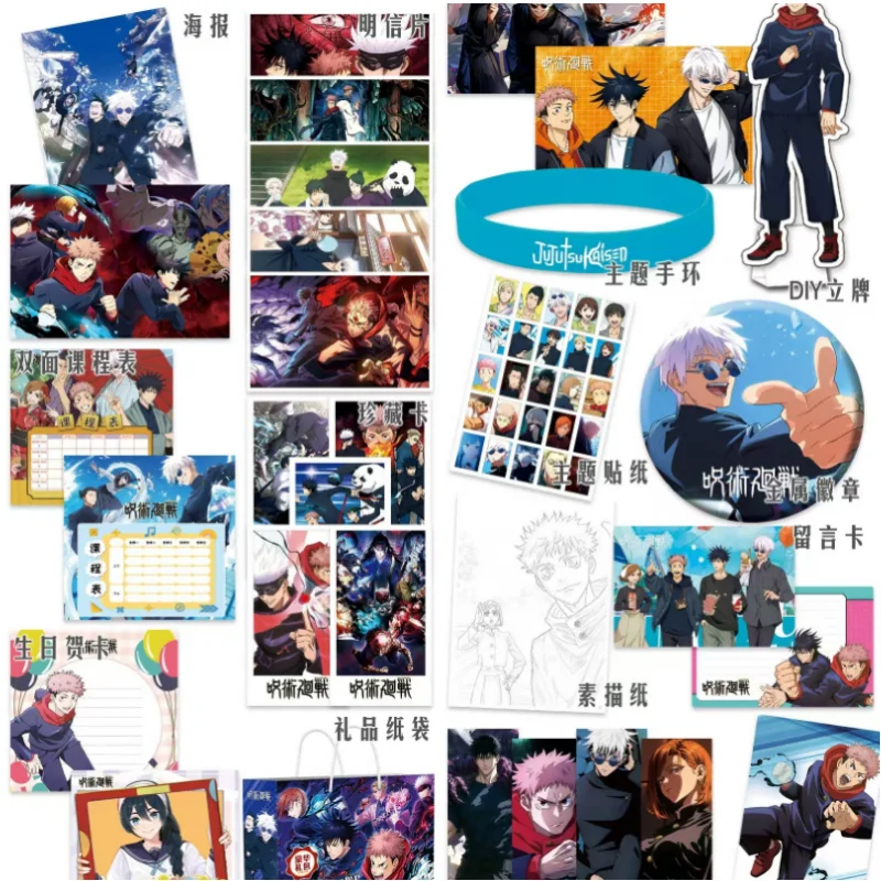 Anime Lucky Gift Bag Cartoon Collection Bag Cards Postcard Poster Badge Stickers Bookmark Toy Gift