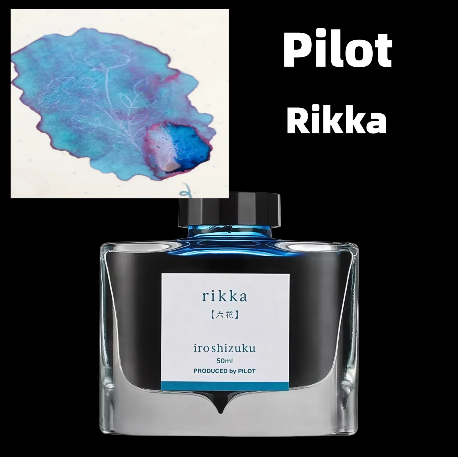 japan-pilot-iroshizuku-rikka-fountain-pen-ink-50ml