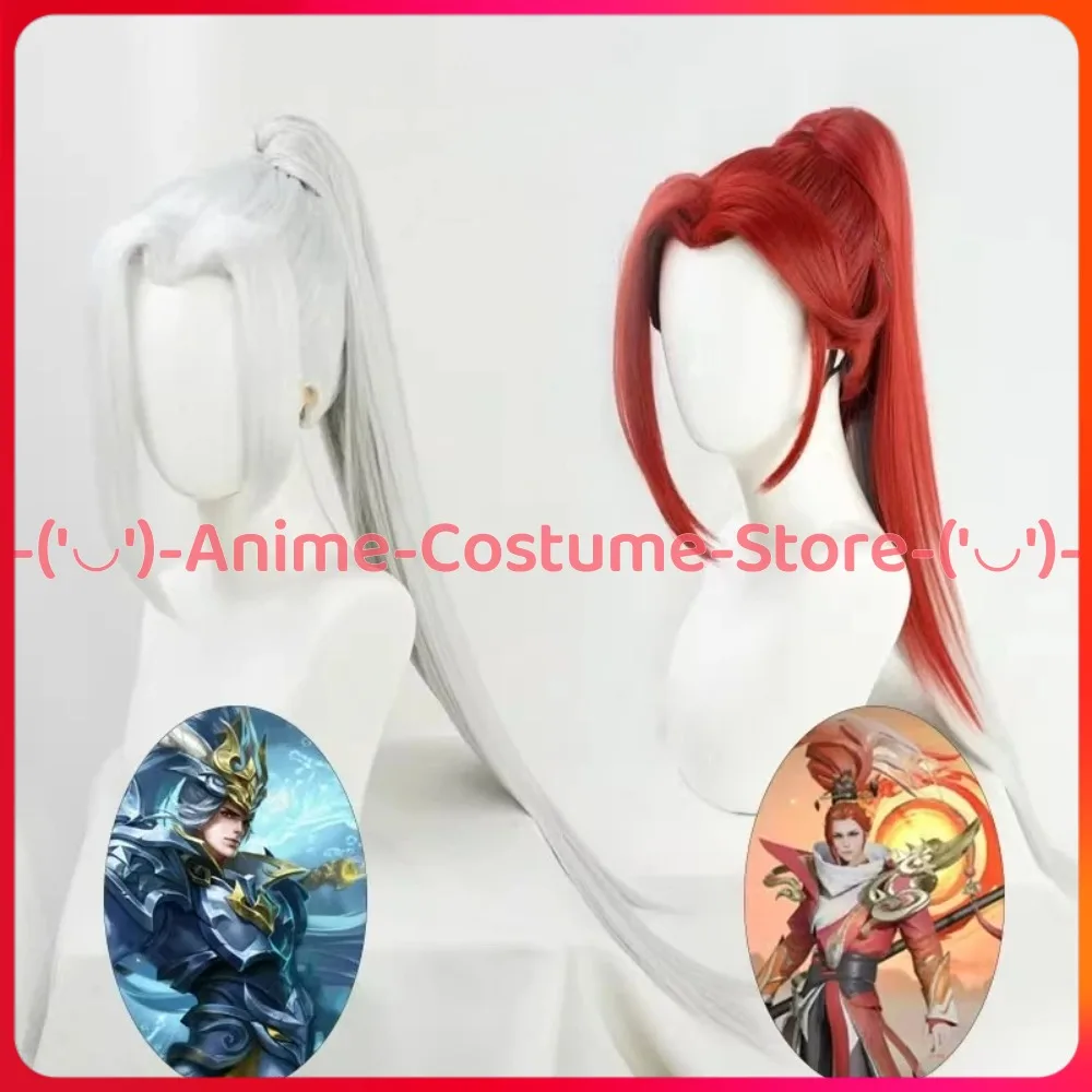 Honor of Kings Han Xin Peluca de cosplay de piel de canto del dragón blanco con cola de caballo Personaje del juego Pelucas de disfraz de fiesta de Carnaval de Halloween