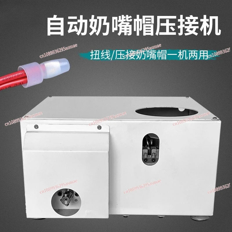 

Промышленный обжимной станок для ниппельных коннекторов, автоматический обжим и скручивание многожильных проводов, комплексное оборудование с автоматической подачей