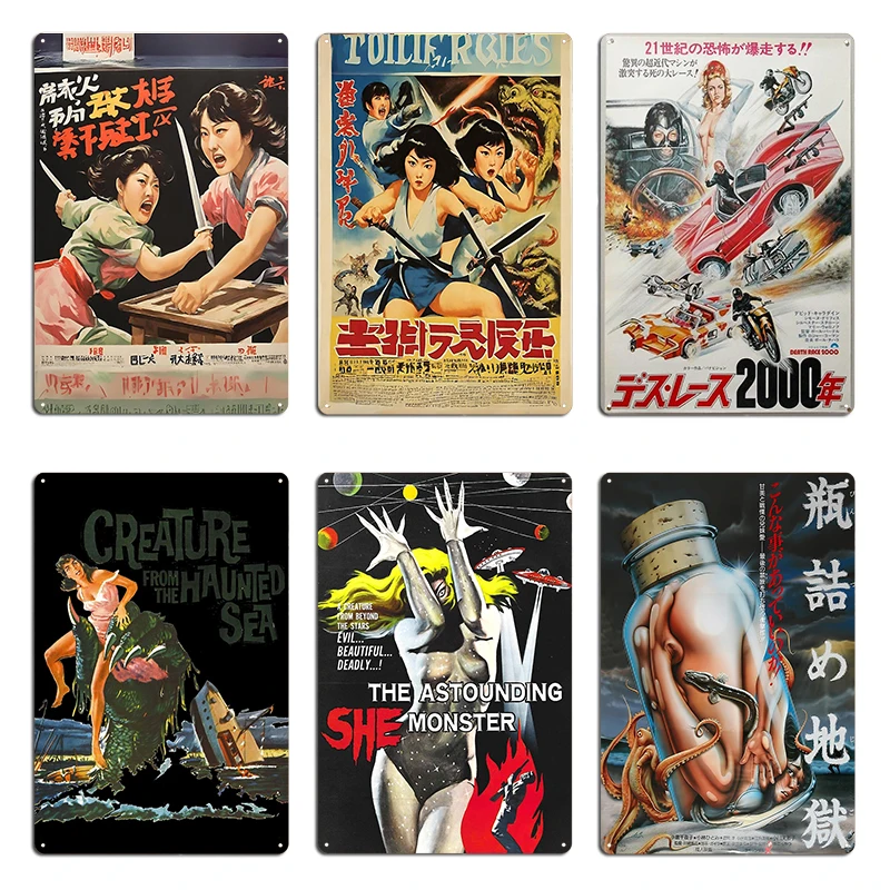 ملصق فيلم Monster Chef 2 مخلوق من البحر المسكون مذهل هي Monster Hell في زجاجات معدنية جدار ديكور تين تسجيل ملصق #1