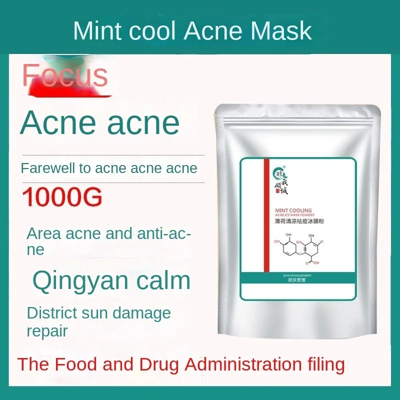 

Beauty Salon Peppermint Ice Film Soft Film Powder, Acne Removing, Acne Reducing, Scar Removing, Acne Removing Facial Mask