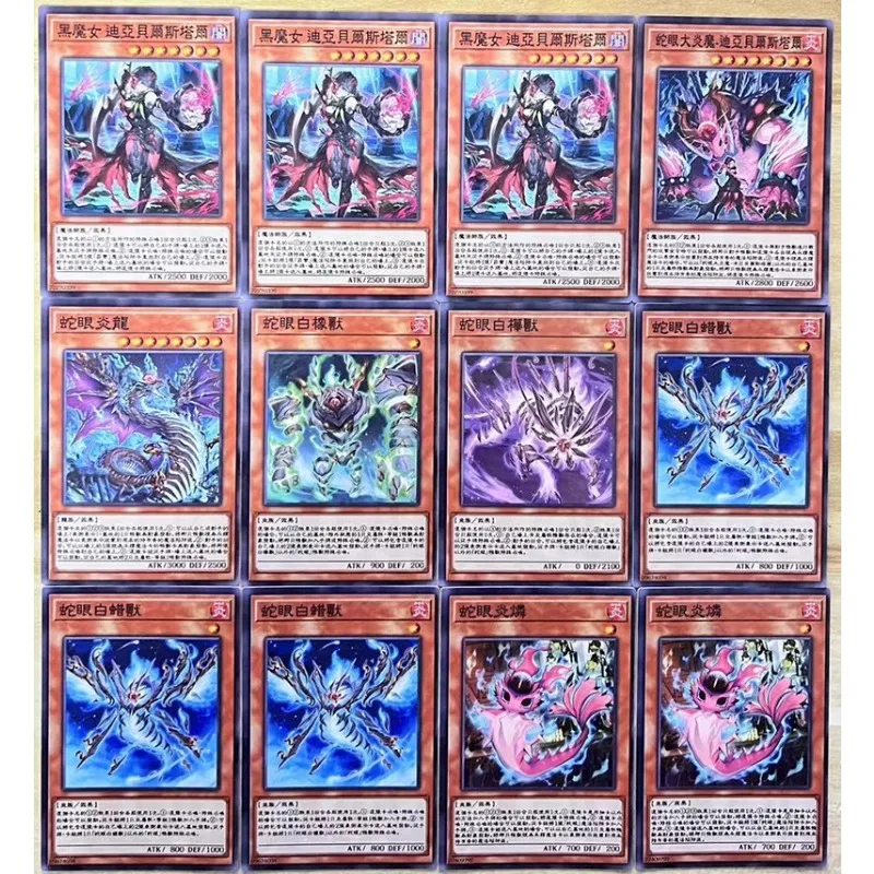 72pcs/set Yu Gi Oh Snake-Eye Diabellstar The Black Witch Host Belle & Haunted Mansion DIY Anime Classics Game Collection Cards