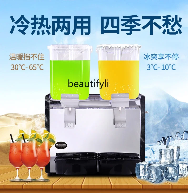 A61 Commercial Self-Service Hot and Cold Dual-Use Automatic Double Cylinder Cold Drink Machine Hot Drink Milk Tea Juice