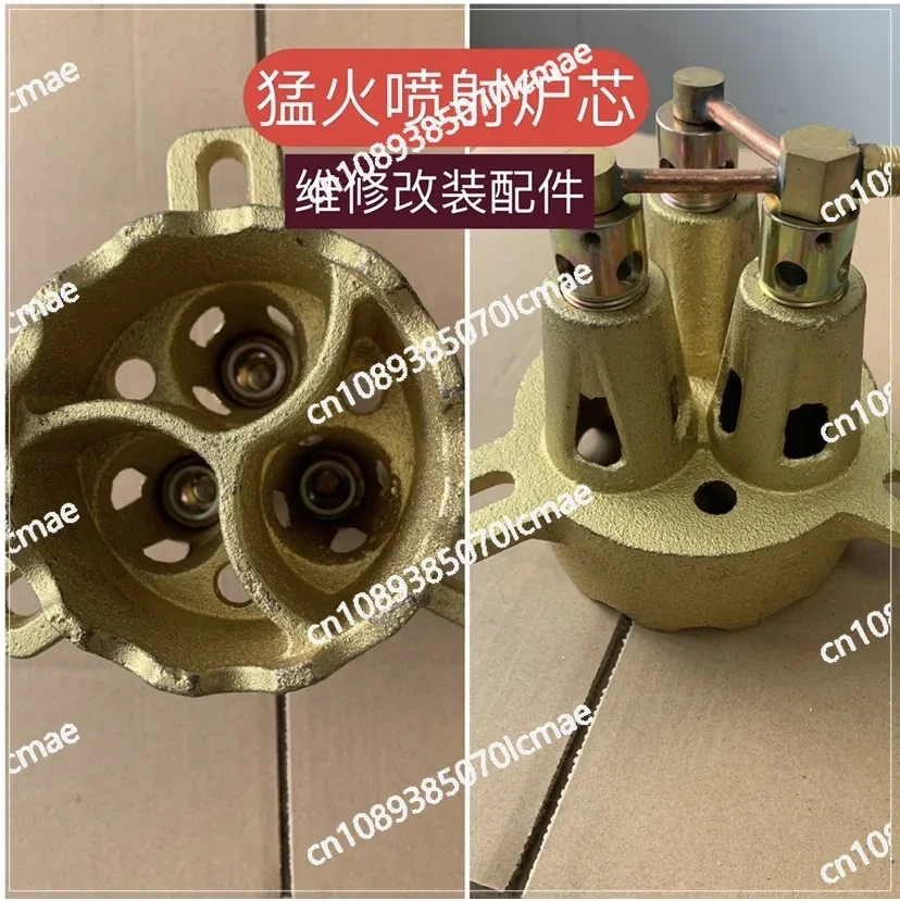 Large Pot Stove, Fire Stove Repair and Modification Accessories, Electronic Switch Assembly, Stove Head