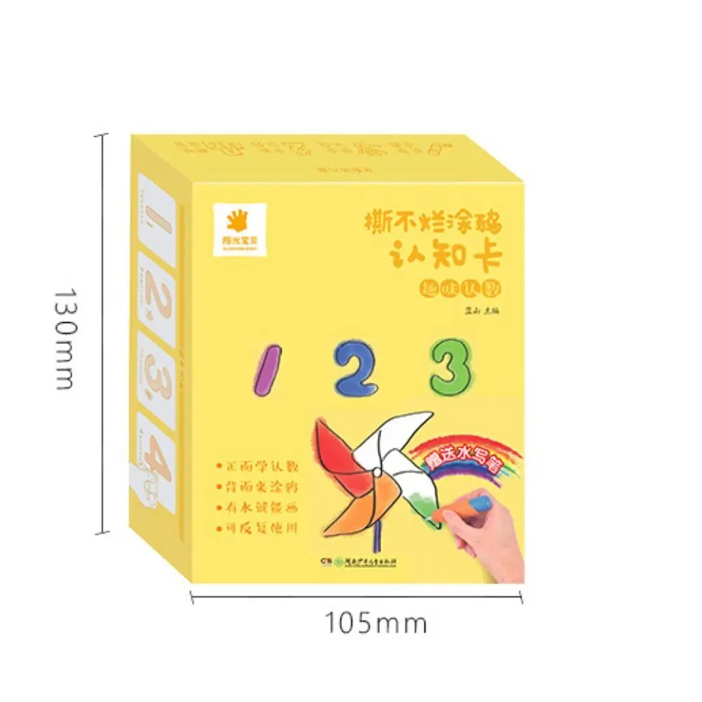 Logical Thinking Training Graffiti Cognitive Card High Contrast Color Learning Baby Vision Tigger Cards Cognition Waterproof