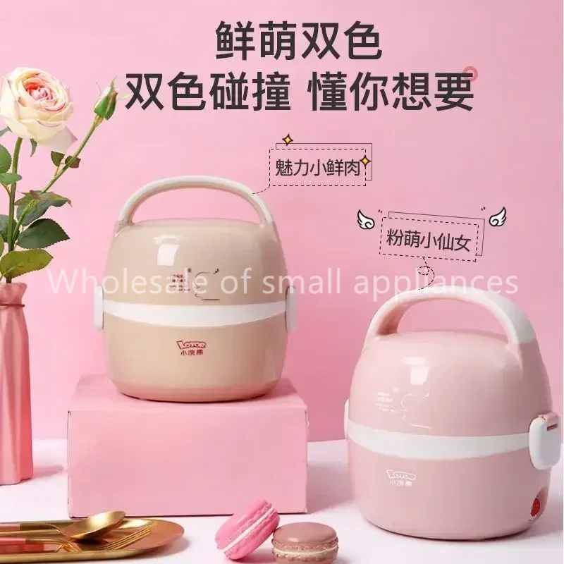 

electric lunch box insulation plug-in heating lunch box steamed rice with rice self-heating artifact one office worker cooks220V