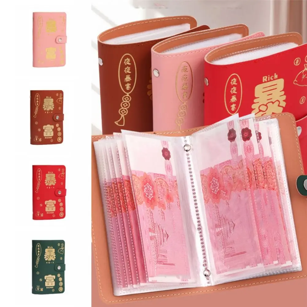 PU Leather Saving Money Binder Refillable Storage Wallet Planner Organizer Portable Cash Envelopes Budget Binder New Year's Gift