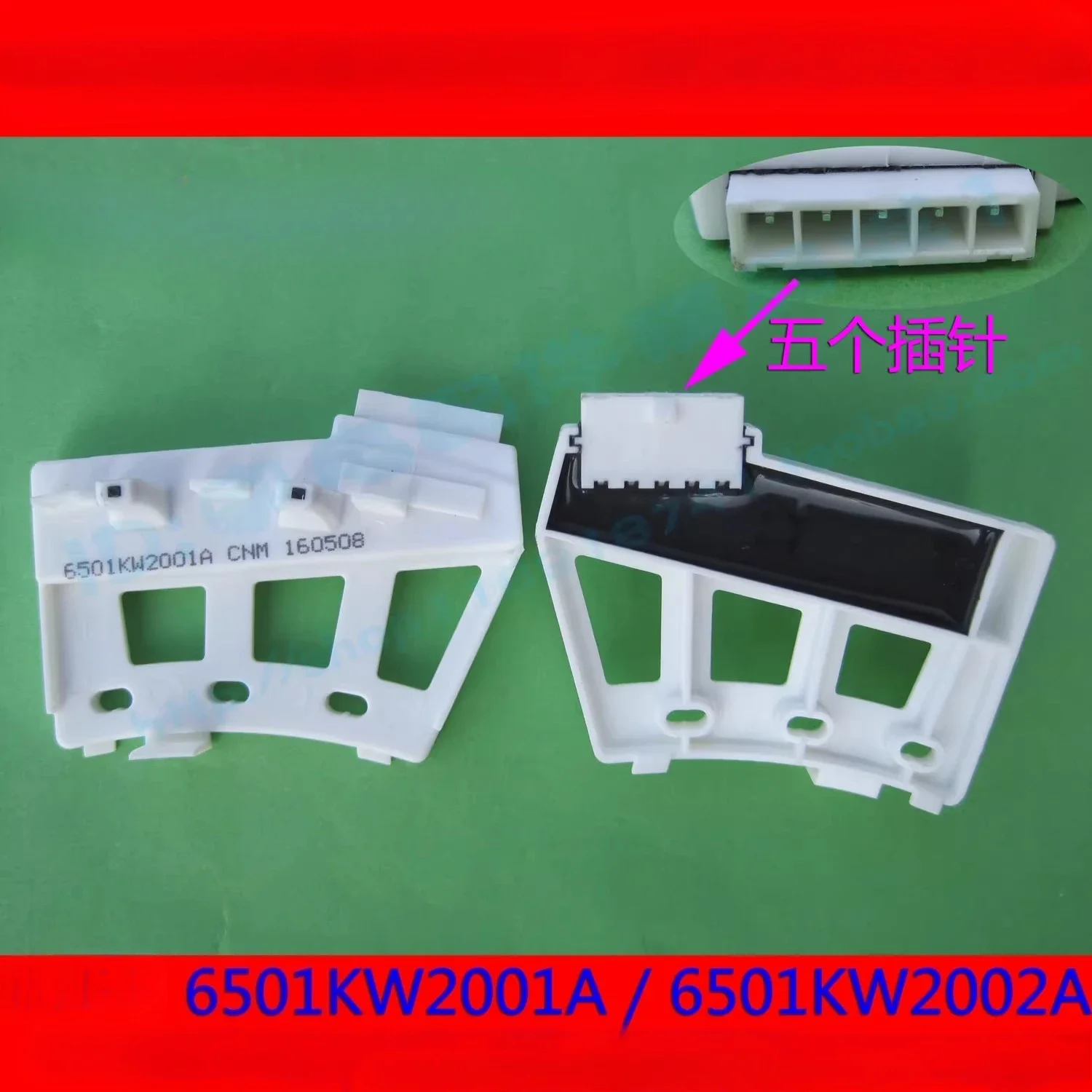 

1PC Suitable for LG inverter drum washing machine DD motor hall sensor speedometer 6501KW2001A/2001B