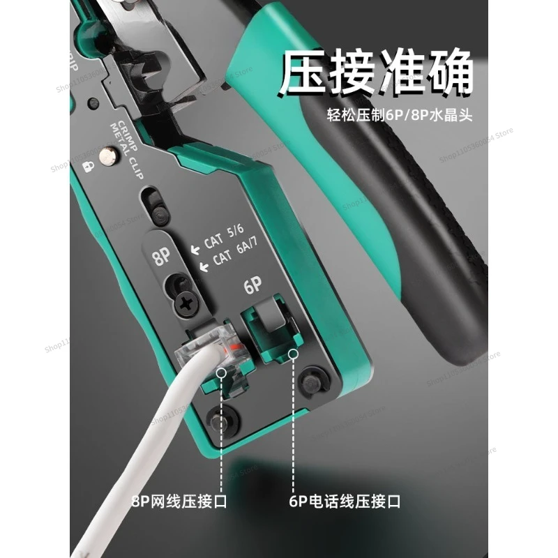 For Crimping Pliers Terminal Electrical Crimping Pliers Photovoltaic Professional Network Pliers