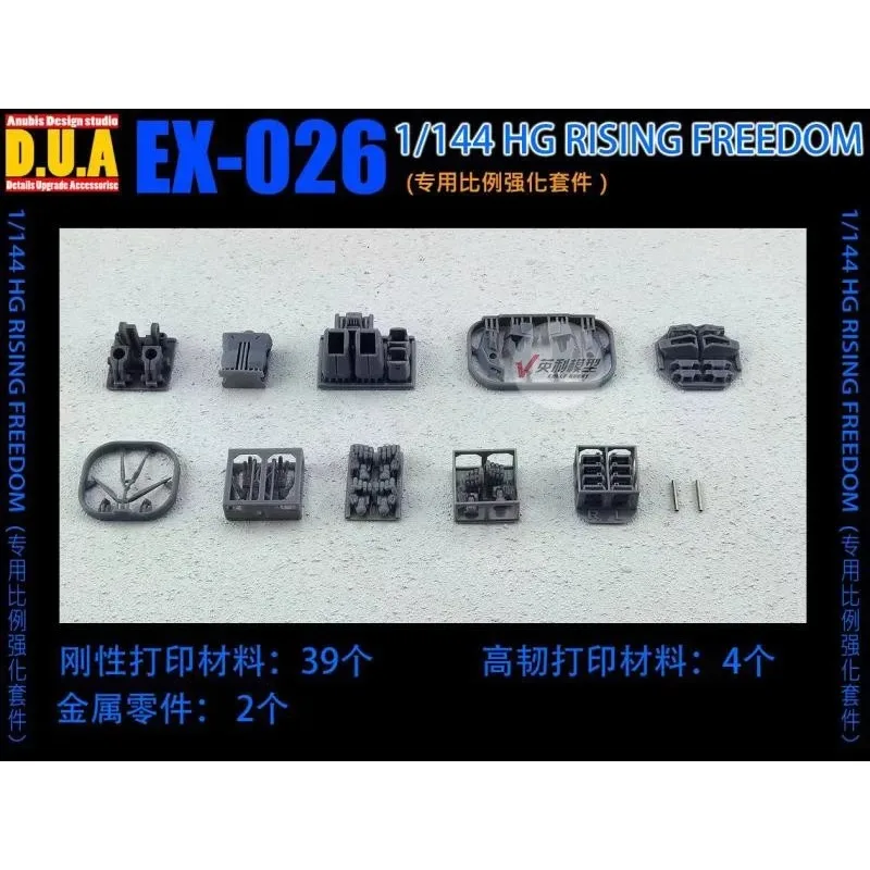 

ANUBIS EX-026 3D-печатные детали из смолы для 1/144 Rising Freedom, сборная модель, строительные инструменты, хобби, аксессуары «сделай сам» для Gundam