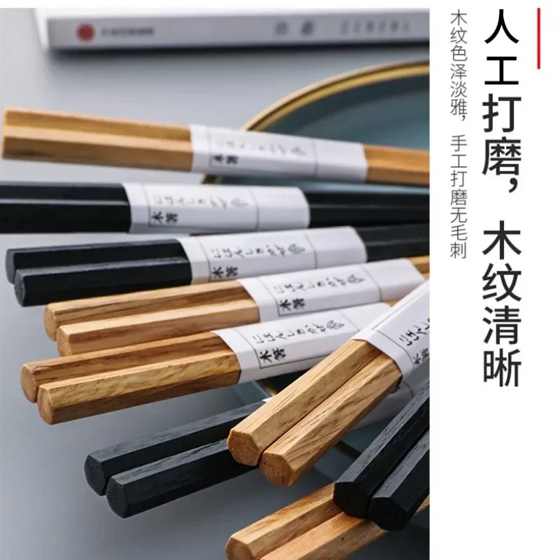 1 Pair Wooden Chopsticks Hexagonal Japanese Sushi Fast Food Noodles Chop Sticks Kitchen Tableware Chinese Cutlery